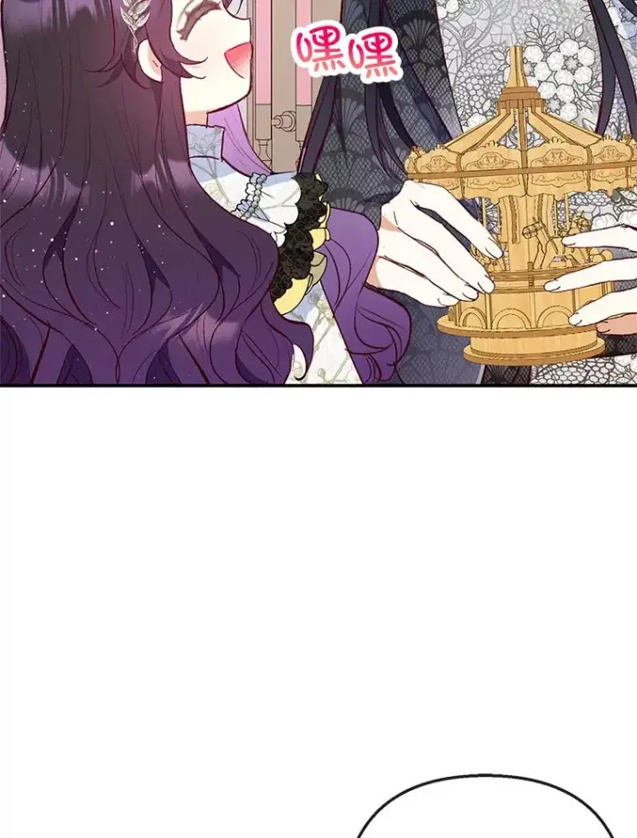 《我在恶魔家的受宠生活》66.正式开业图14