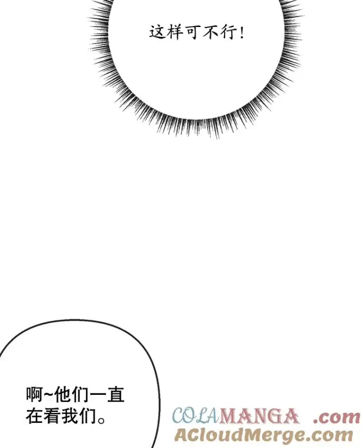 《我在恶魔家的受宠生活》66.正式开业图25