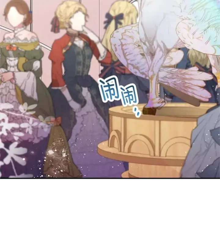 《我在恶魔家的受宠生活》66.正式开业图35