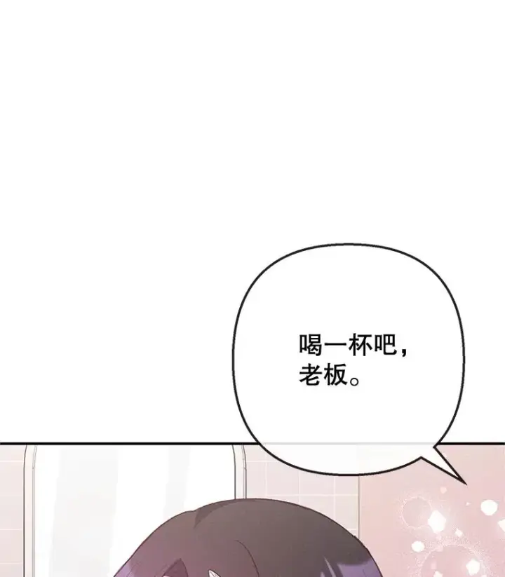 《我在恶魔家的受宠生活》66.正式开业图36