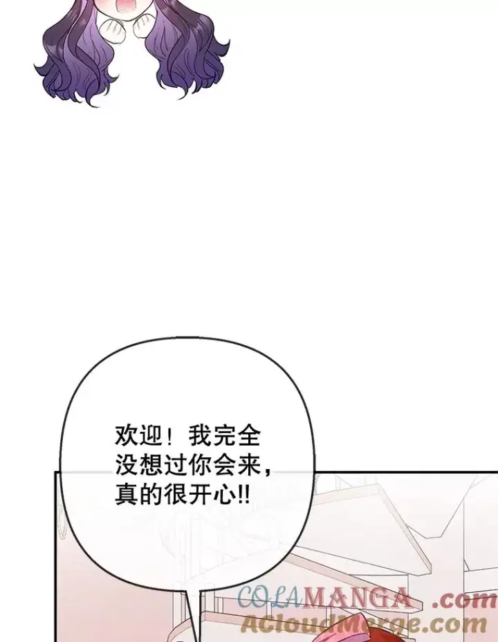 《我在恶魔家的受宠生活》66.正式开业图49