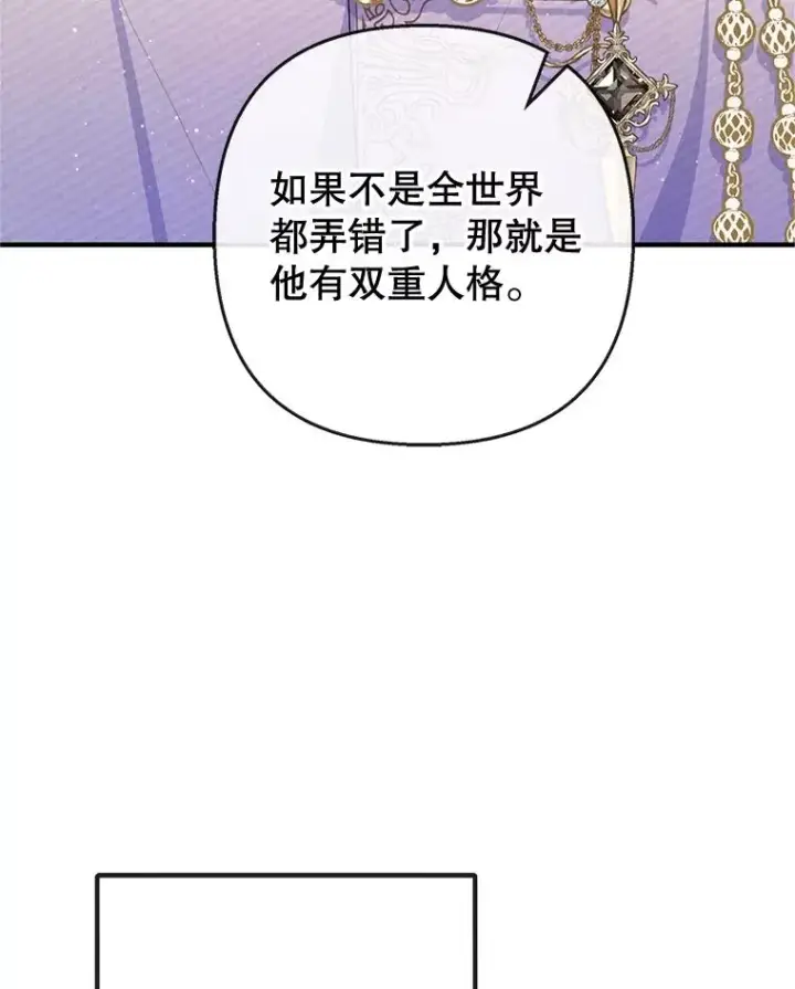 《我在恶魔家的受宠生活》66.正式开业图63