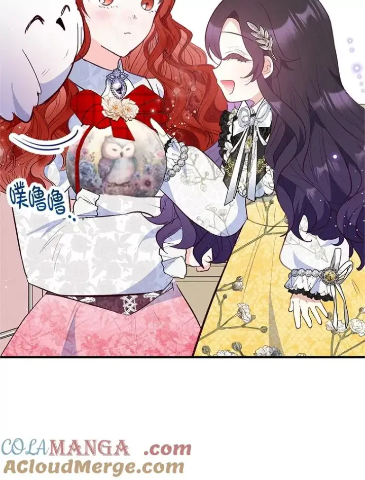 《我在恶魔家的受宠生活》66.正式开业图73