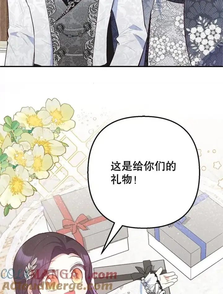 《我在恶魔家的受宠生活》66.正式开业图9