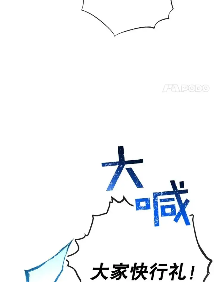 《我在恶魔家的受宠生活》66.正式开业图99