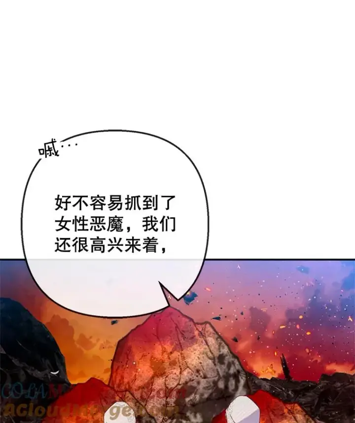 《我在恶魔家的受宠生活》68.同一个梦图105