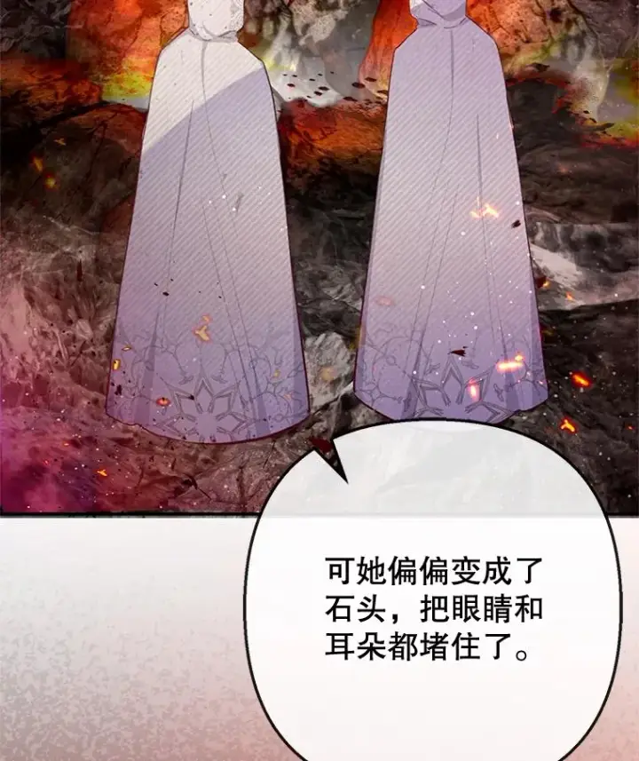 《我在恶魔家的受宠生活》68.同一个梦图106