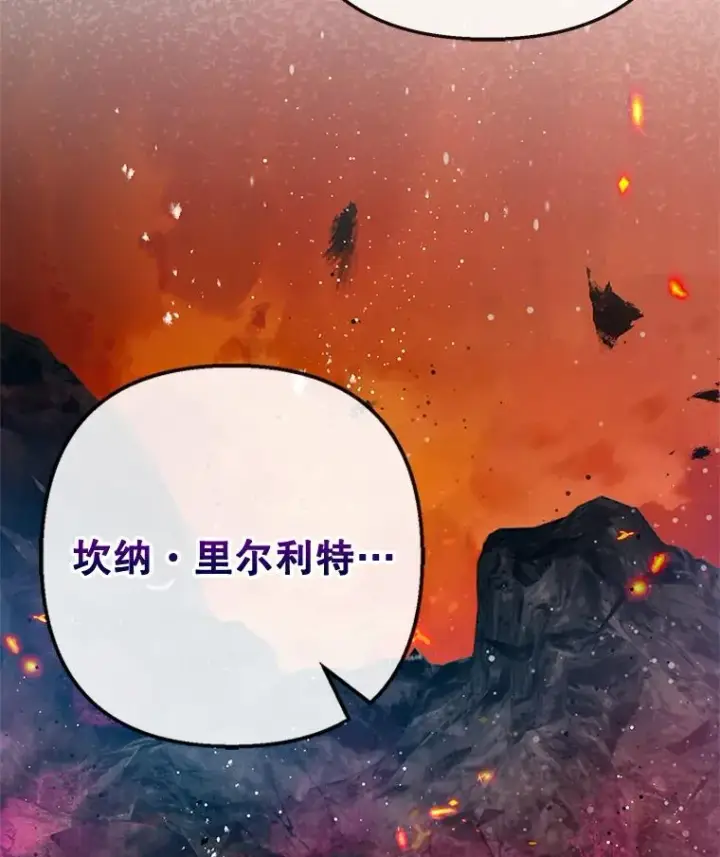 《我在恶魔家的受宠生活》68.同一个梦图107