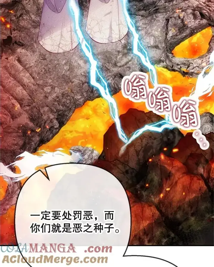 《我在恶魔家的受宠生活》68.同一个梦图113