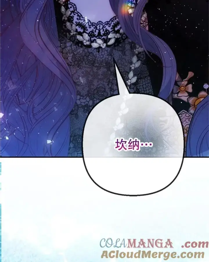 《我在恶魔家的受宠生活》68.同一个梦图117
