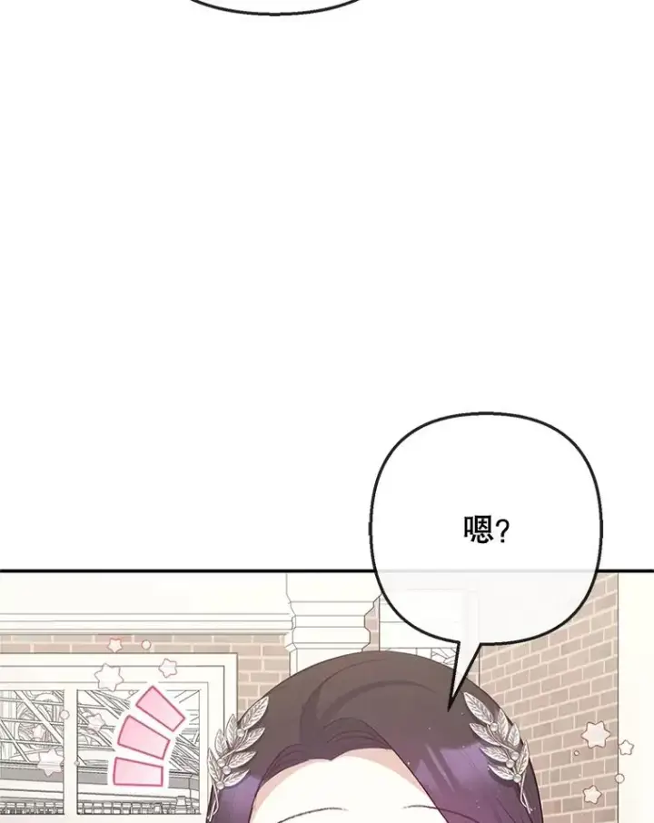 《我在恶魔家的受宠生活》68.同一个梦图24