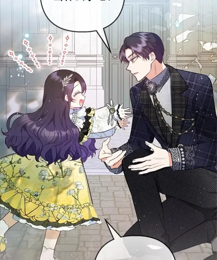 《我在恶魔家的受宠生活》68.同一个梦图30