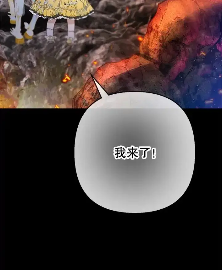 《我在恶魔家的受宠生活》68.同一个梦图51