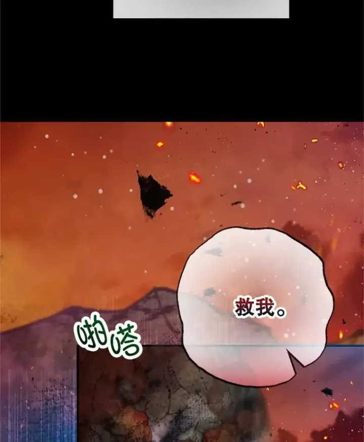 《我在恶魔家的受宠生活》68.同一个梦图54