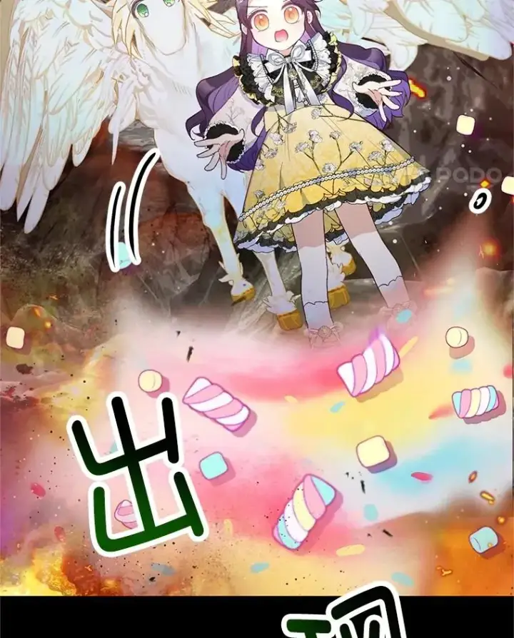 《我在恶魔家的受宠生活》68.同一个梦图67