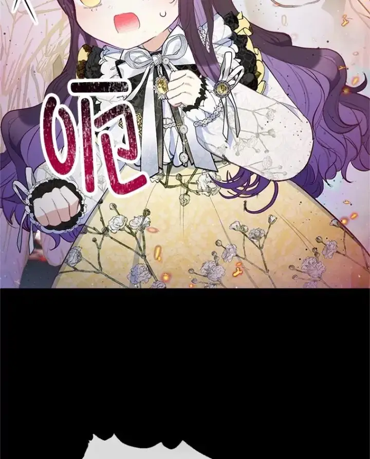 《我在恶魔家的受宠生活》68.同一个梦图72
