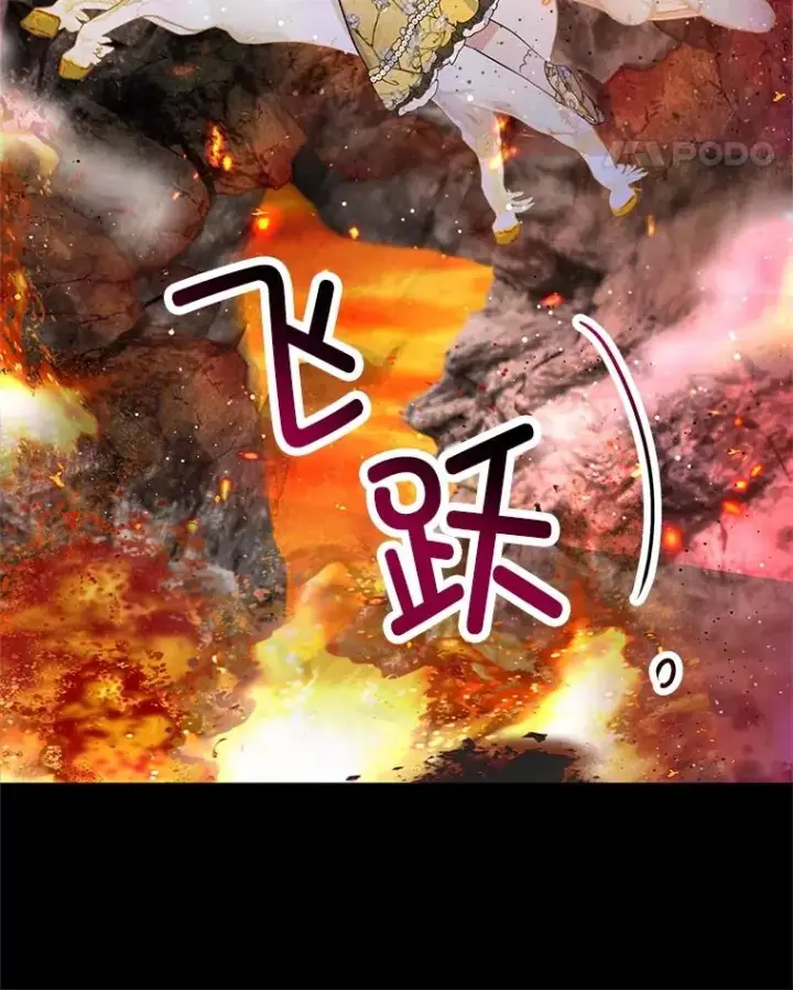 《我在恶魔家的受宠生活》68.同一个梦图74