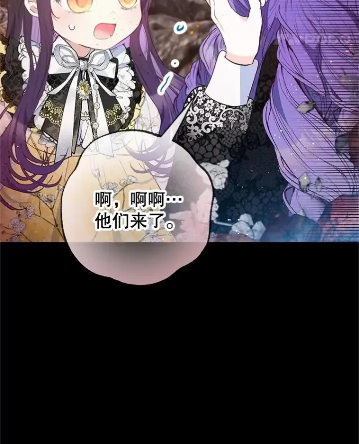 《我在恶魔家的受宠生活》68.同一个梦图84