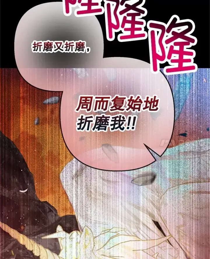 《我在恶魔家的受宠生活》68.同一个梦图87