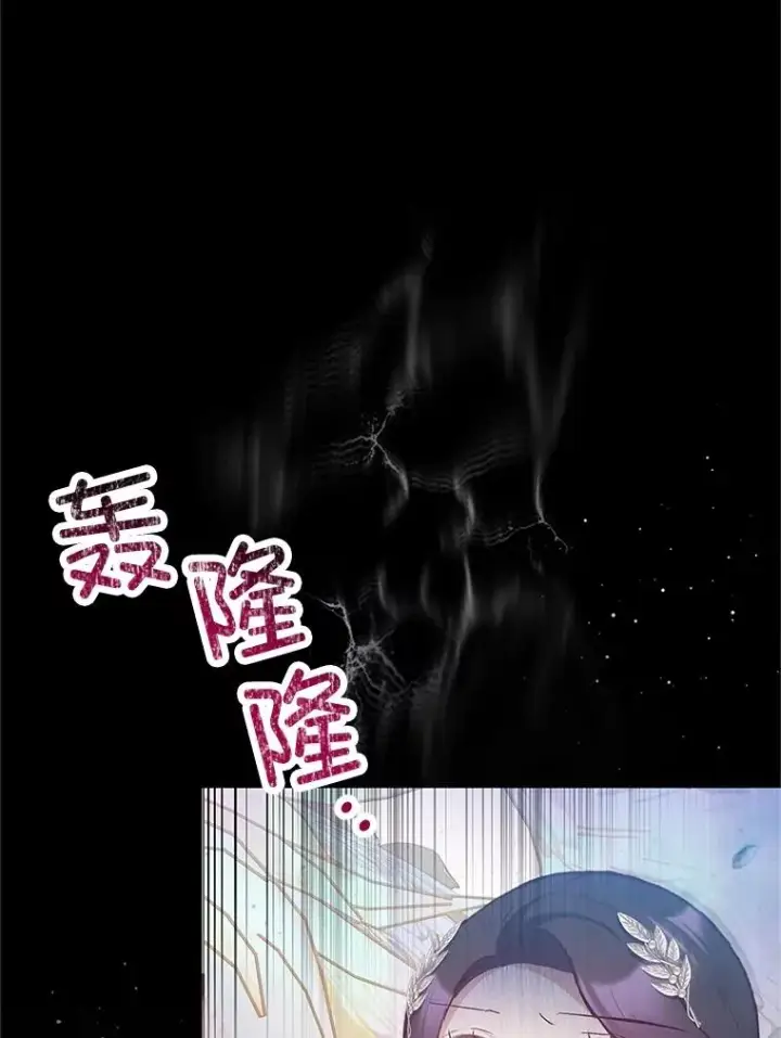 《我在恶魔家的受宠生活》68.同一个梦图92
