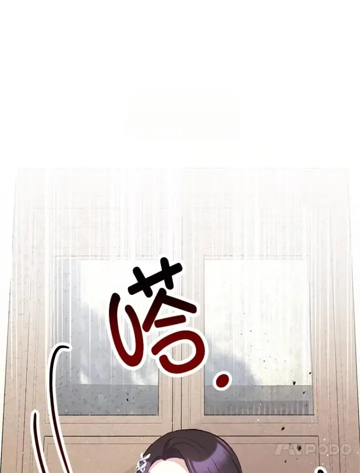 《我在恶魔家的受宠生活》69.寻找活火山图84