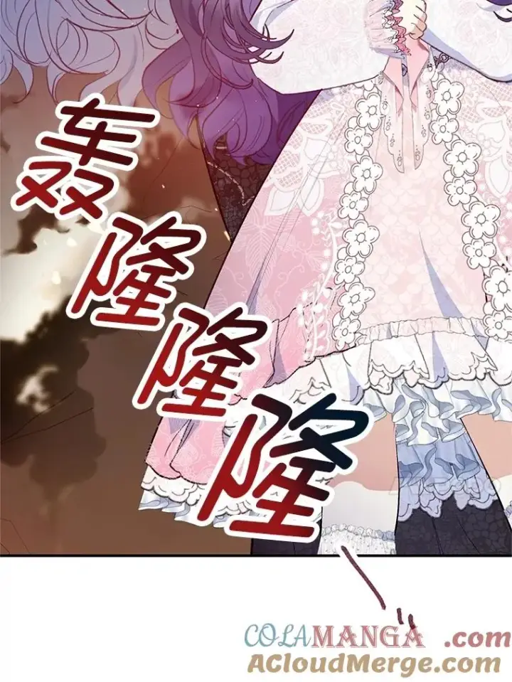 《我在恶魔家的受宠生活》70.出发营救图117