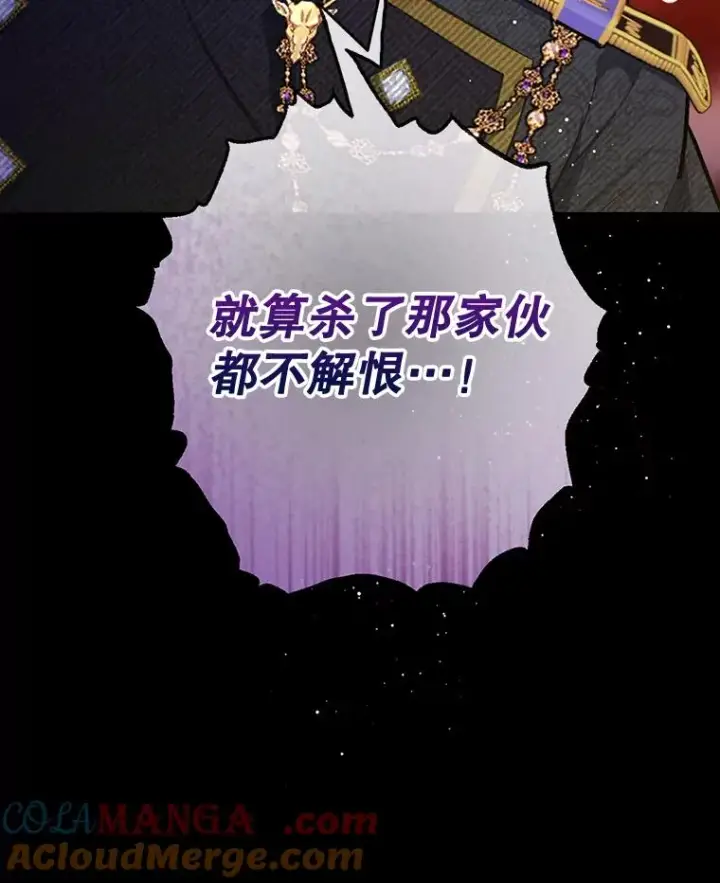 《我在恶魔家的受宠生活》72.拜访老师家图109