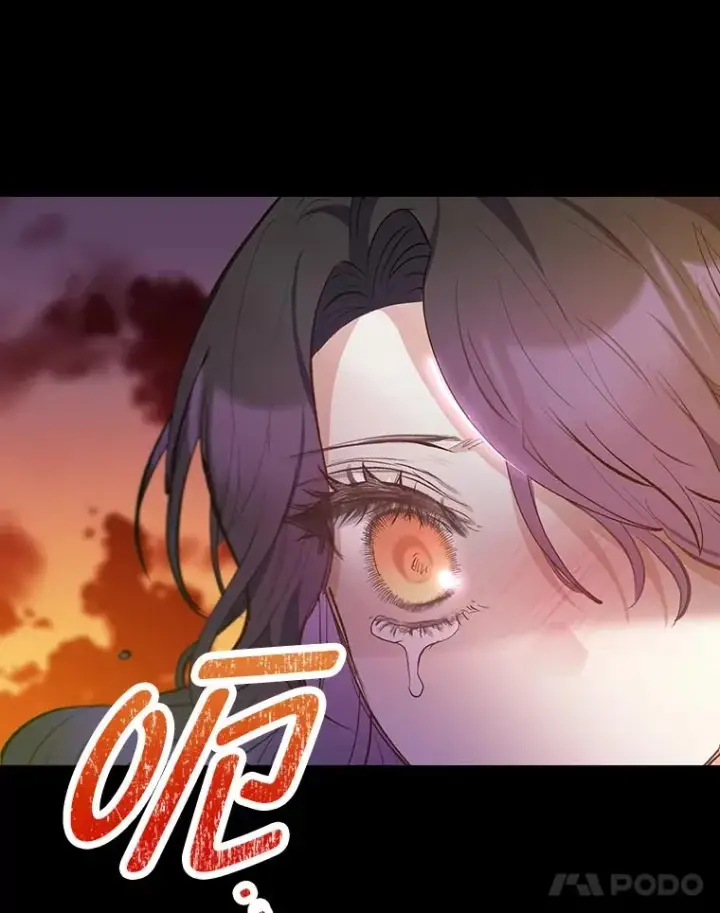 《我在恶魔家的受宠生活》72.拜访老师家图110
