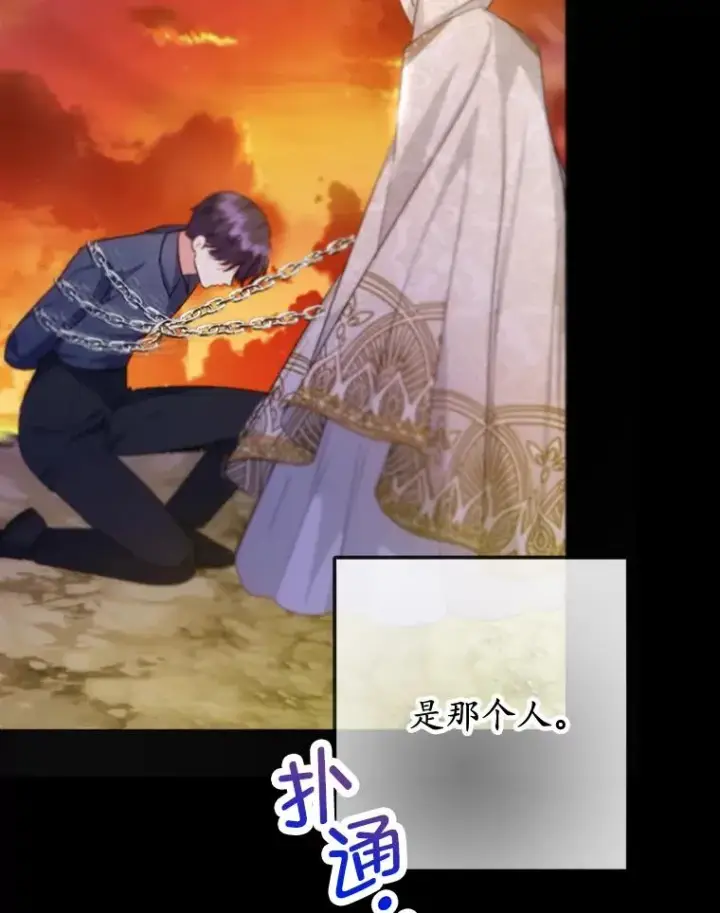 《我在恶魔家的受宠生活》72.拜访老师家图112