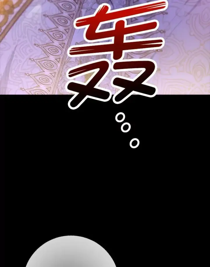 《我在恶魔家的受宠生活》72.拜访老师家图115