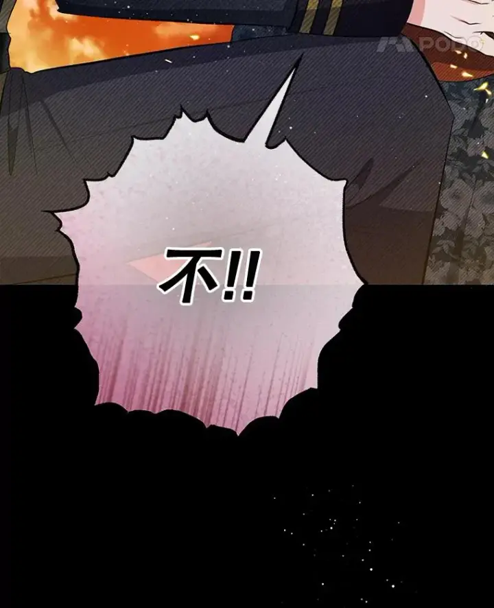 《我在恶魔家的受宠生活》72.拜访老师家图96