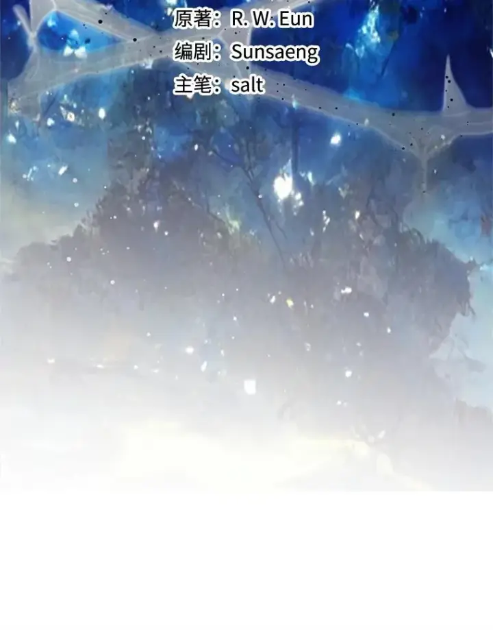 《我在恶魔家的受宠生活》73.珠宝游戏图23