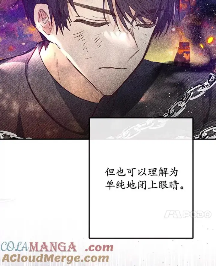 《我在恶魔家的受宠生活》73.珠宝游戏图37
