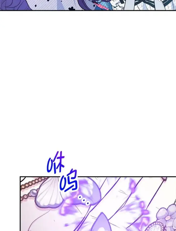 《我在恶魔家的受宠生活》73.珠宝游戏图96