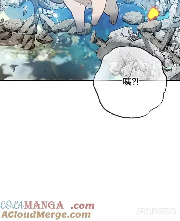 《我在恶魔家的受宠生活》74.赝品珠宝图105