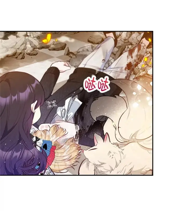 《我在恶魔家的受宠生活》74.赝品珠宝图106