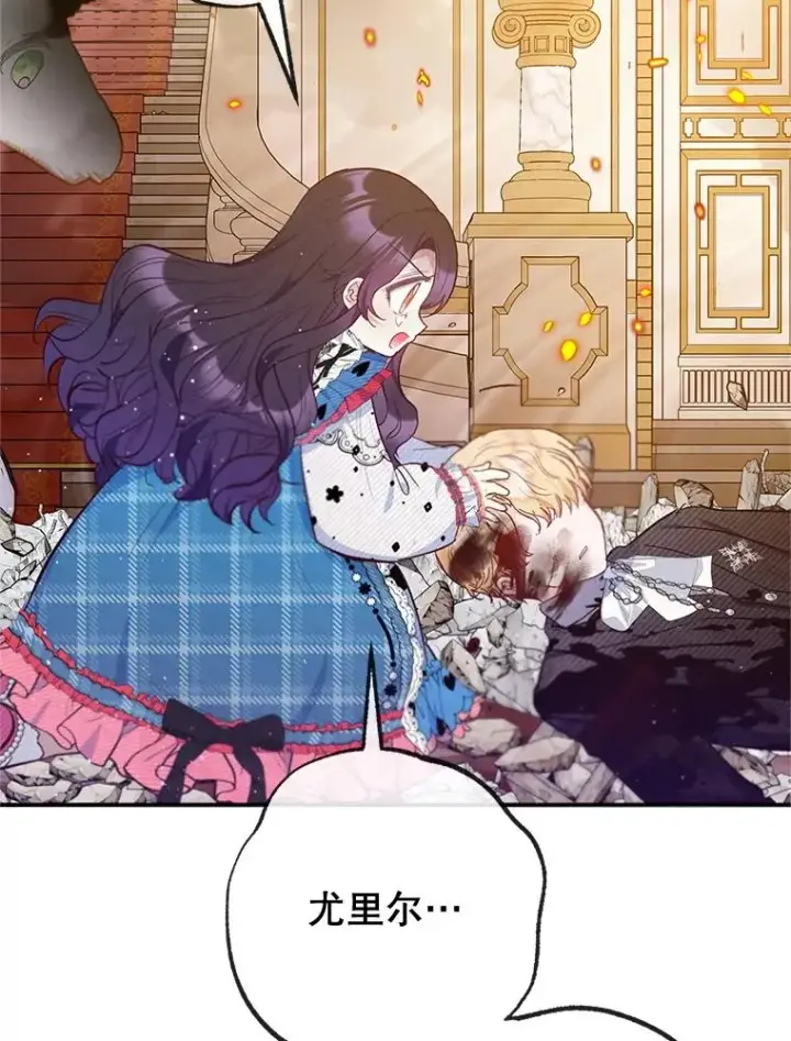 《我在恶魔家的受宠生活》74.赝品珠宝图87