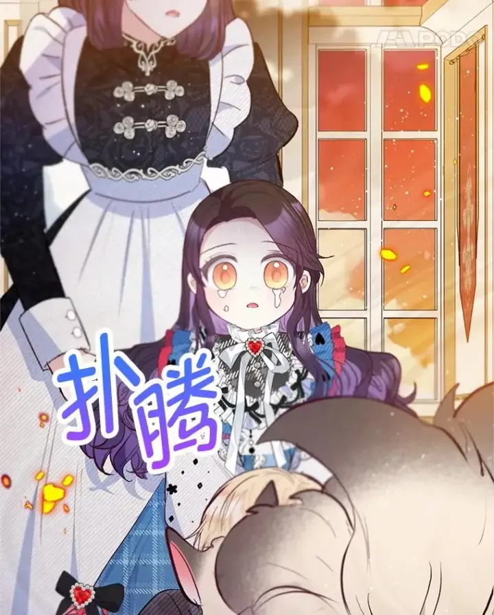 《我在恶魔家的受宠生活》74.赝品珠宝图99