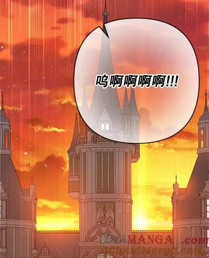 《我在恶魔家的受宠生活》75.夫人？图21