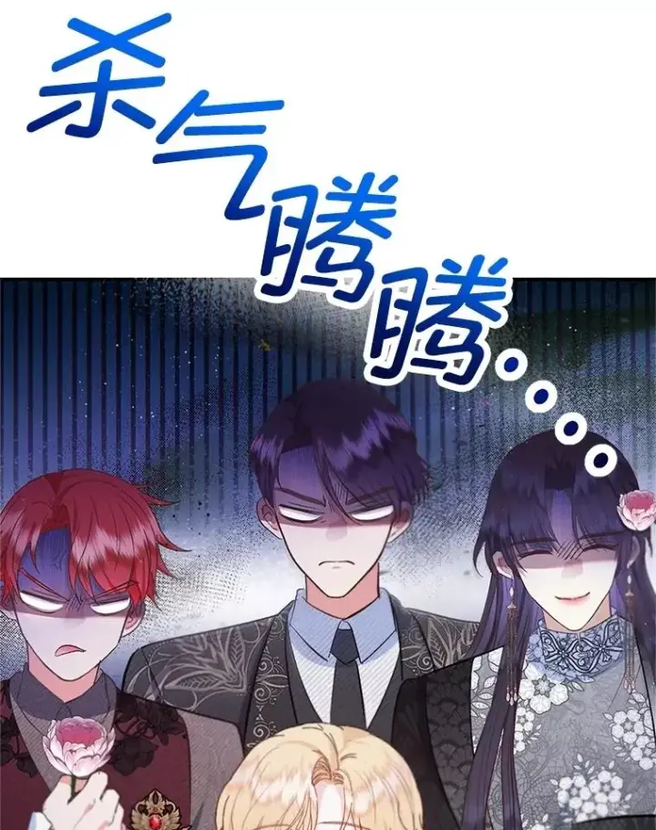 《我在恶魔家的受宠生活》76.初次成长图106
