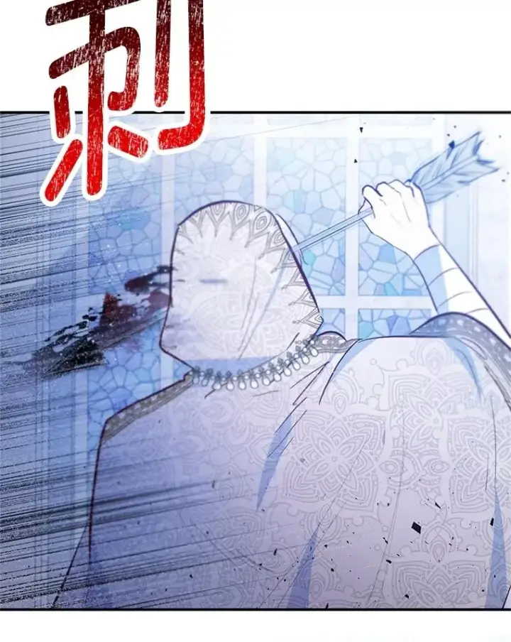 《我在恶魔家的受宠生活》77.葡萄庄园（本季完）图18