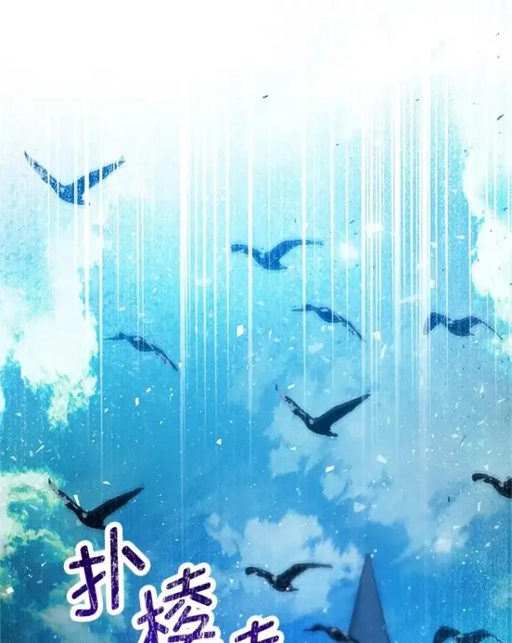 《我在恶魔家的受宠生活》77.葡萄庄园（本季完）图19