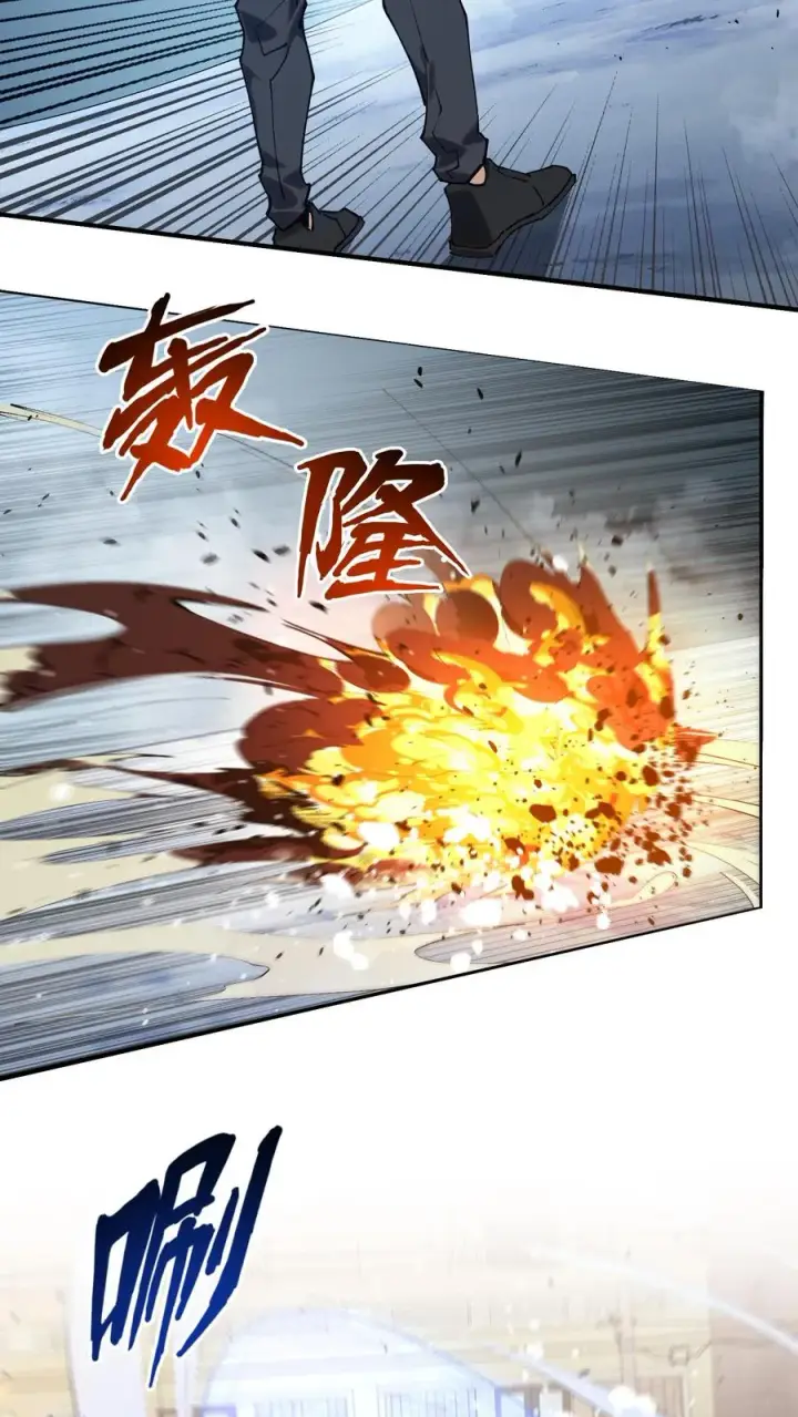 《我在精神病院学斩神》第95话 136小队VS韩少云图20