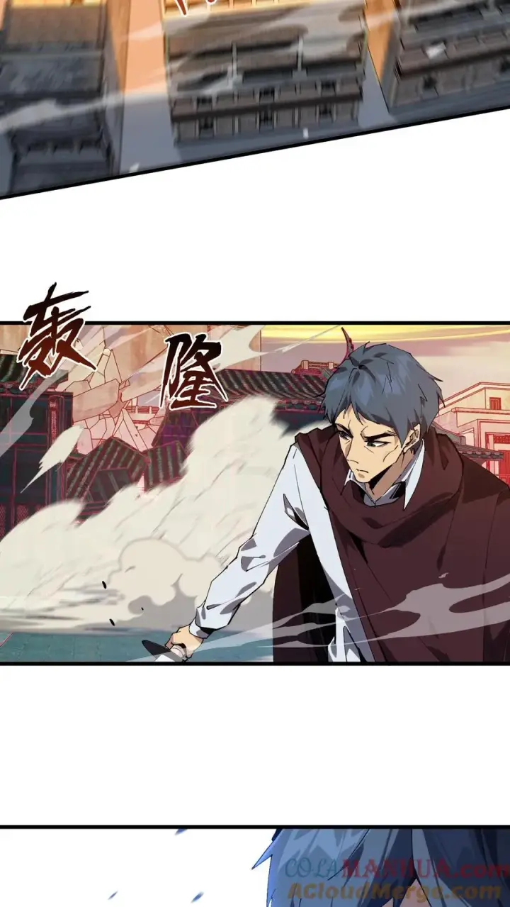 《我在精神病院学斩神》第96话 黑无常图22