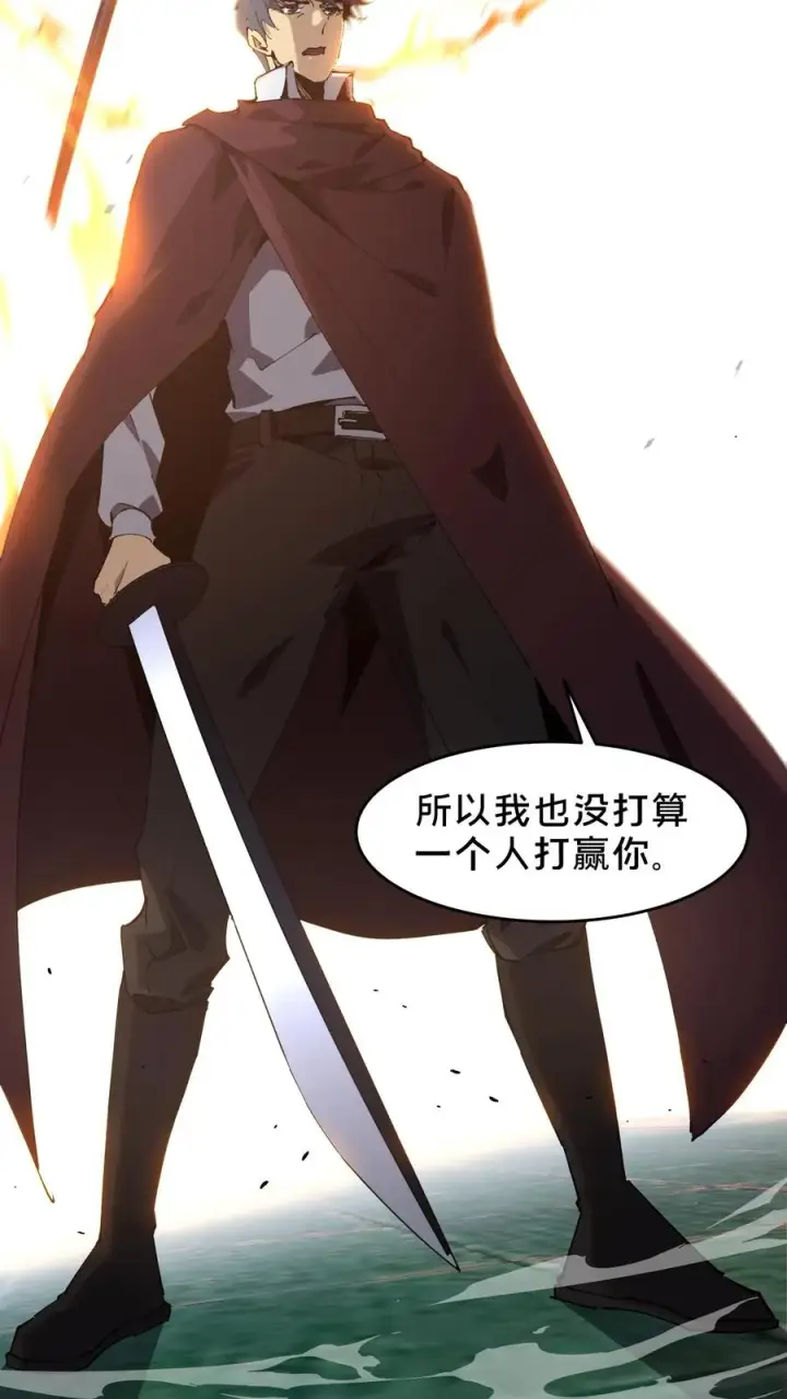 《我在精神病院学斩神》第96话 黑无常图26