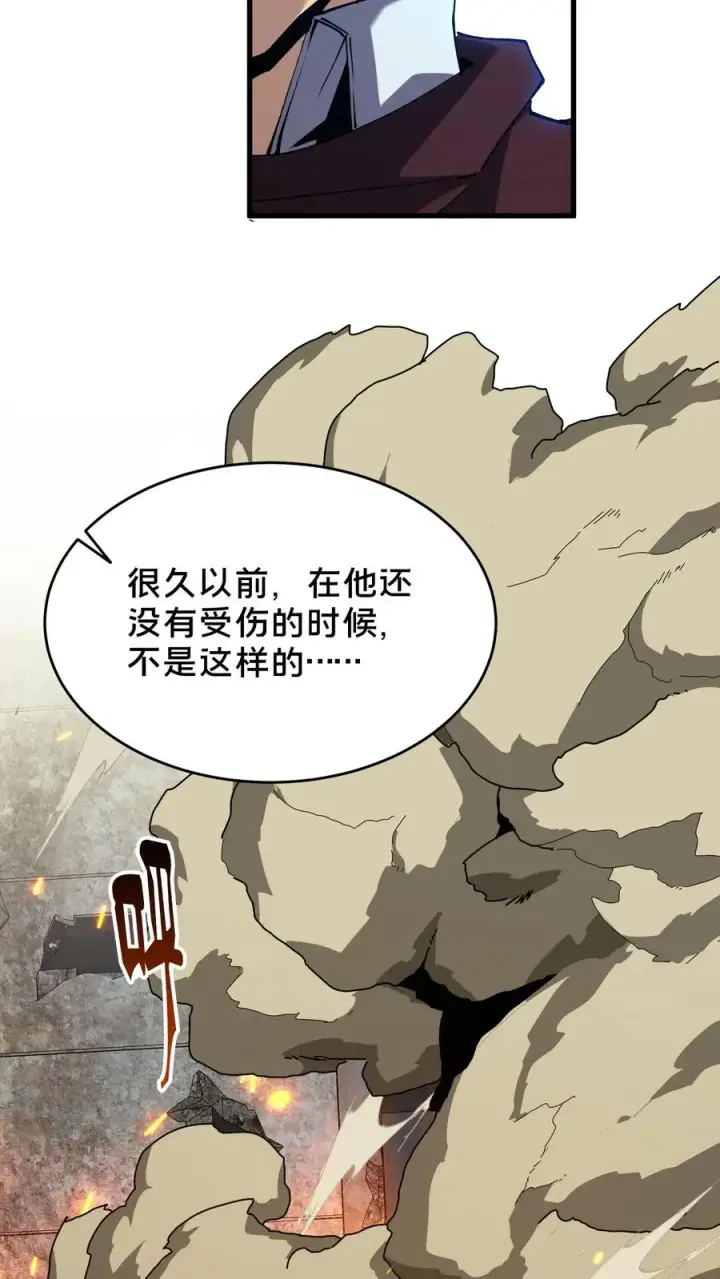 《我在精神病院学斩神》第97话 打个响指吧图20