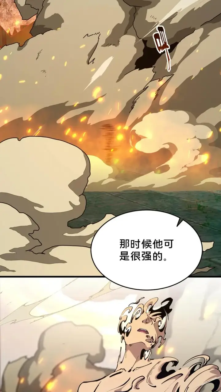 《我在精神病院学斩神》第97话 打个响指吧图21