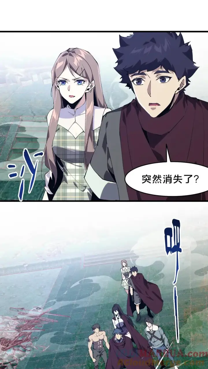 《我在精神病院学斩神》第97话 打个响指吧图46