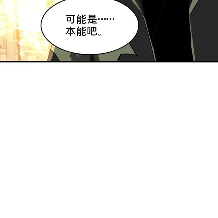 《我在精神病院学斩神》第97话 打个响指吧图51