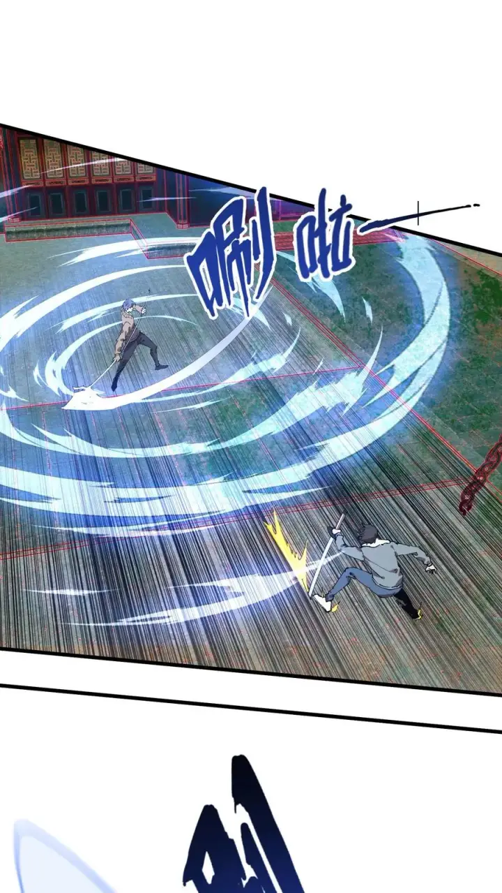 《我在精神病院学斩神》第97话 打个响指吧图6